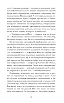 Мартин Иден — фото, картинка — 6