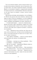 Мартин Иден — фото, картинка — 8