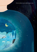 Цирк теней — фото, картинка — 2