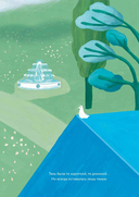 Цирк теней — фото, картинка — 4