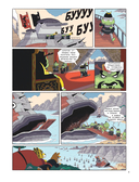 Кот Мэнджи и секрет волшебной крепости — фото, картинка — 5