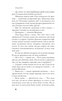 Человек, рисующий синие круги — фото, картинка — 4