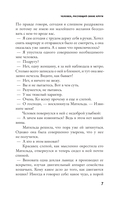 Человек, рисующий синие круги — фото, картинка — 5