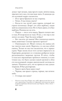 Человек, рисующий синие круги — фото, картинка — 6