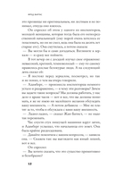 Человек, рисующий синие круги — фото, картинка — 10