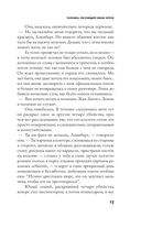 Человек, рисующий синие круги — фото, картинка — 11