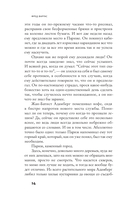 Человек, рисующий синие круги — фото, картинка — 12