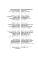 Герои старого кино — фото, картинка — 2