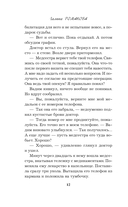 Герои старого кино — фото, картинка — 11