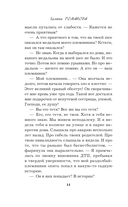 Герои старого кино — фото, картинка — 13