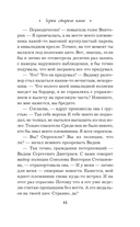 Герои старого кино — фото, картинка — 14