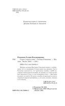 Герои старого кино — фото, картинка — 4