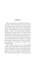 Герои старого кино — фото, картинка — 6