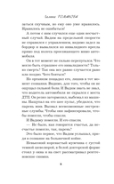 Герои старого кино — фото, картинка — 7