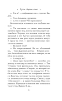 Герои старого кино — фото, картинка — 8