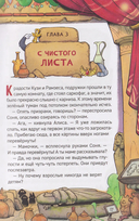 Котектив. Дом с привидениями — фото, картинка — 4