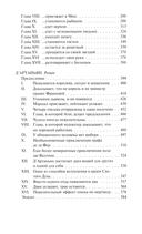 Д'Артаньян — фото, картинка — 2