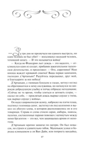 Д'Артаньян — фото, картинка — 4