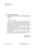 Все правила английского языка — фото, картинка — 2