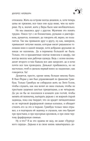 Долорес Клейборн — фото, картинка — 14