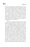 Долорес Клейборн — фото, картинка — 15