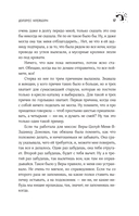 Долорес Клейборн — фото, картинка — 16