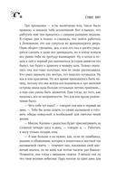 Долорес Клейборн — фото, картинка — 17