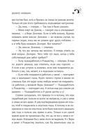 Долорес Клейборн — фото, картинка — 18