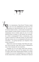 Долорес Клейборн — фото, картинка — 6