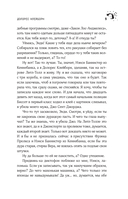 Долорес Клейборн — фото, картинка — 8