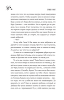 Долорес Клейборн — фото, картинка — 9