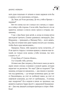 Долорес Клейборн — фото, картинка — 10