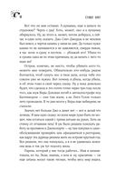 Долорес Клейборн — фото, картинка — 11