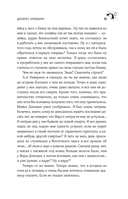 Долорес Клейборн — фото, картинка — 12