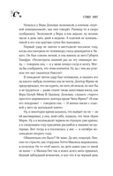 Долорес Клейборн — фото, картинка — 13