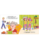 Тося-Бося и таинственный Никто — фото, картинка — 12