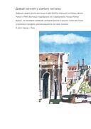 Это Рим — фото, картинка — 2