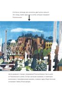 Это Рим — фото, картинка — 3