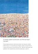 Это Рим — фото, картинка — 5