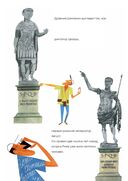 Это Рим — фото, картинка — 6