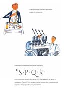 Это Рим — фото, картинка — 7