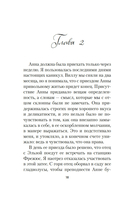 Здравствуй, грусть! — фото, картинка — 15