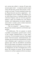 Здравствуй, грусть! — фото, картинка — 16