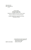 Здравствуй, грусть! — фото, картинка — 3