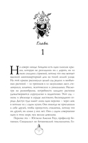 Дыхание дьявола — фото, картинка — 2