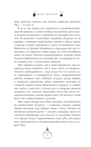 Дыхание дьявола — фото, картинка — 3