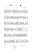 Дыхание дьявола — фото, картинка — 6