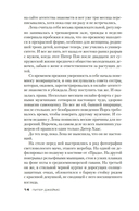 Умереть с первого взгляда — фото, картинка — 12