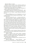 Умереть с первого взгляда — фото, картинка — 17