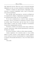 Змеи и виртуозы — фото, картинка — 7